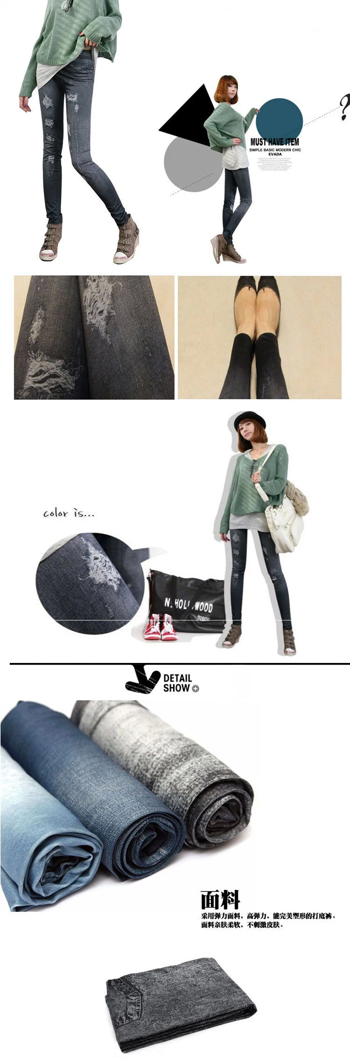 quan legging gia jean rach