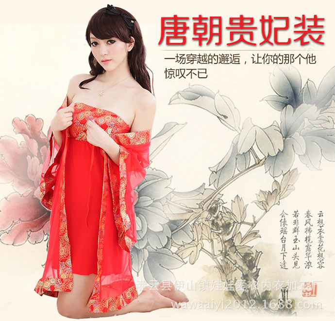 ao_choang_ngu_goi_cam_ms925