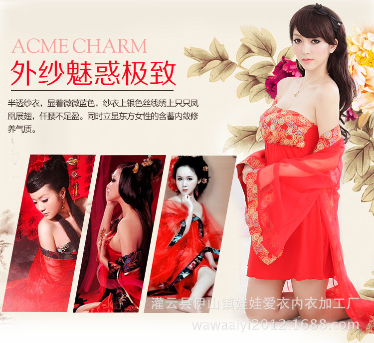 ao_choang_ngu_goi_cam_ms925
